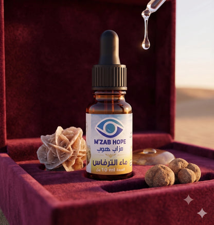 M'ZAB HOPE — قطرات ماء الكمأ